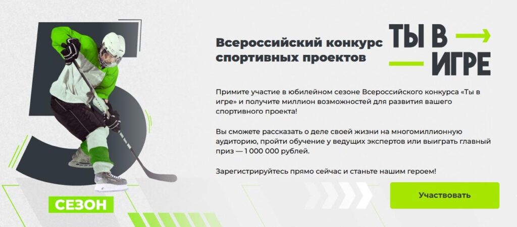 Фото со спортивной школы